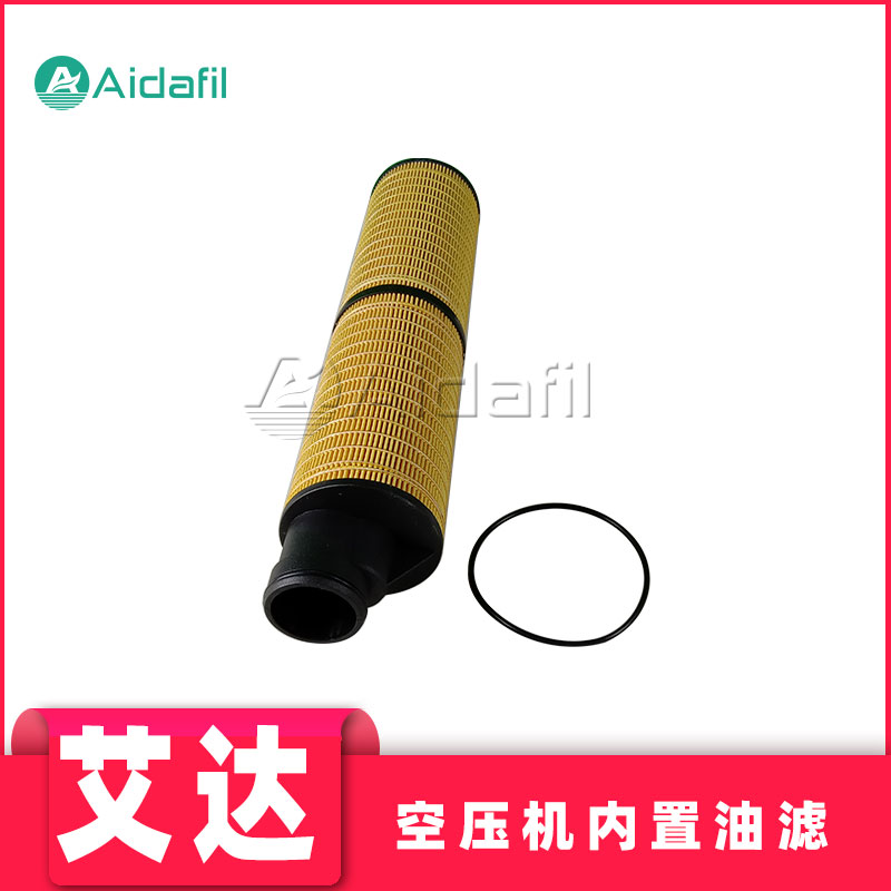 機(jī)油濾芯1622365200螺桿式空壓機(jī)油濾壓縮機(jī)油濾