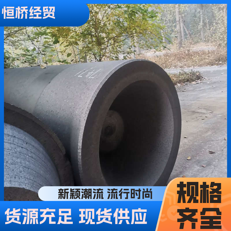 恒橋石墨電極棒管塊碳棒低污染定做加工1200-1600mm