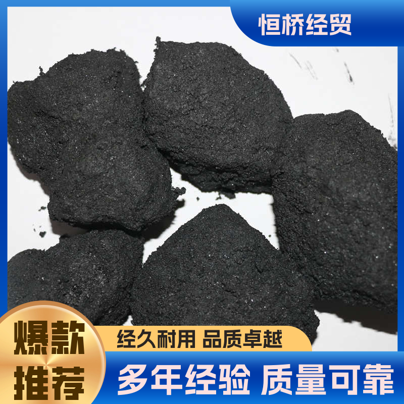 黑碳化硅經(jīng)久耐用優(yōu)質(zhì)高純耐火材料恒橋經(jīng)貿(mào)