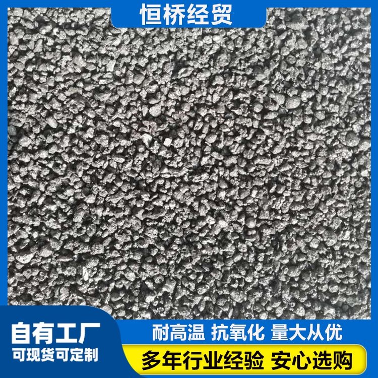 供應(yīng)半石墨化增碳劑煉鋼鑄造石油焦低硫低氮高吸收率