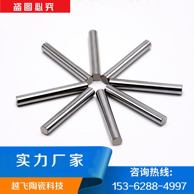 鎢鋼針規(guī)、硬合金鋼、銷式塞規(guī)、精密量規(guī)PIN規(guī)0.001mm