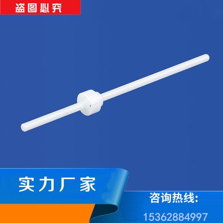 德國點(diǎn)膠機(jī)陶瓷點(diǎn)膠閥專用撞針氧化鋯結(jié)構(gòu)件