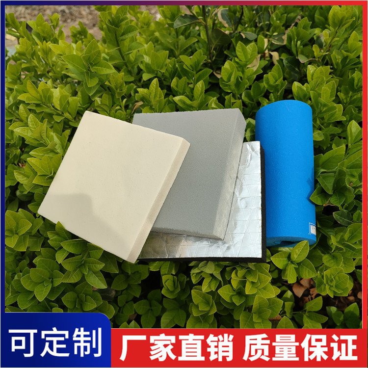 A級防火吸音橡塑管橡塑海綿管殼柔軟耐曲繞一件代發(fā)