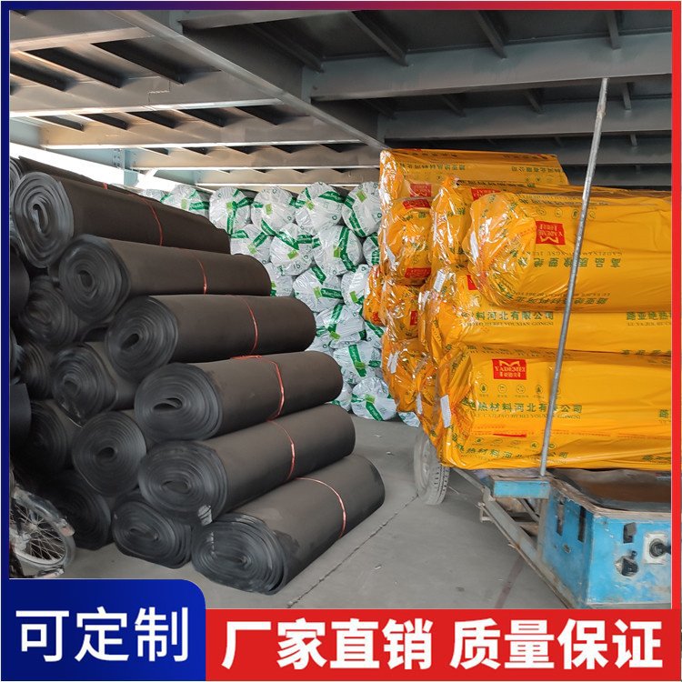 A級發(fā)泡橡塑海綿板厚度13-30mm減少噪音全國發(fā)貨