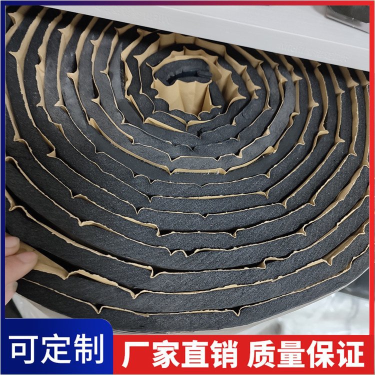 吸音自粘復(fù)合壓花鋁箔橡塑板衛(wèi)生間隔音管柔軟耐曲繞使用壽命長