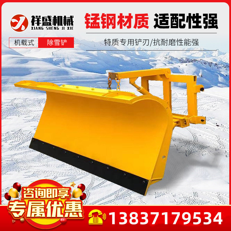 冬季道路大型裝載機(jī)除雪鏟掃雪機(jī)鏟車拖拉機(jī)皮卡除雪機(jī)清雪機(jī)廠家