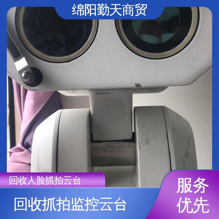 新余按噸按個收定制項目機(jī)監(jiān)控防爆一體化云臺