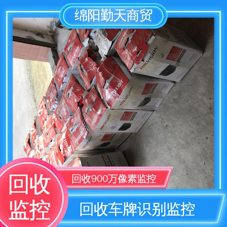 大興安嶺人臉抓拍監(jiān)控量大可上門回收海康紅外攝像機(jī)