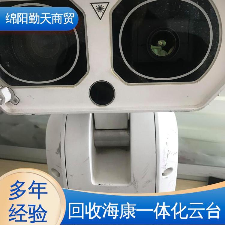 中山自動(dòng)跟蹤監(jiān)控見(jiàn)貨給錢(qián)回收一體化攝像機(jī)云臺(tái)
