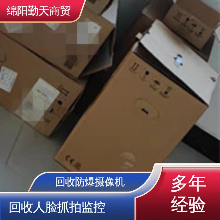 陽泉?？导t外攝像機二手道路交通監(jiān)控回收量大可上門