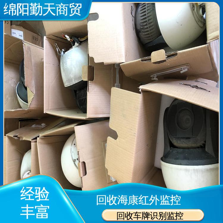 黑河二手道路交通監(jiān)控回收新舊均可?？岛诠馇驒C(jī)