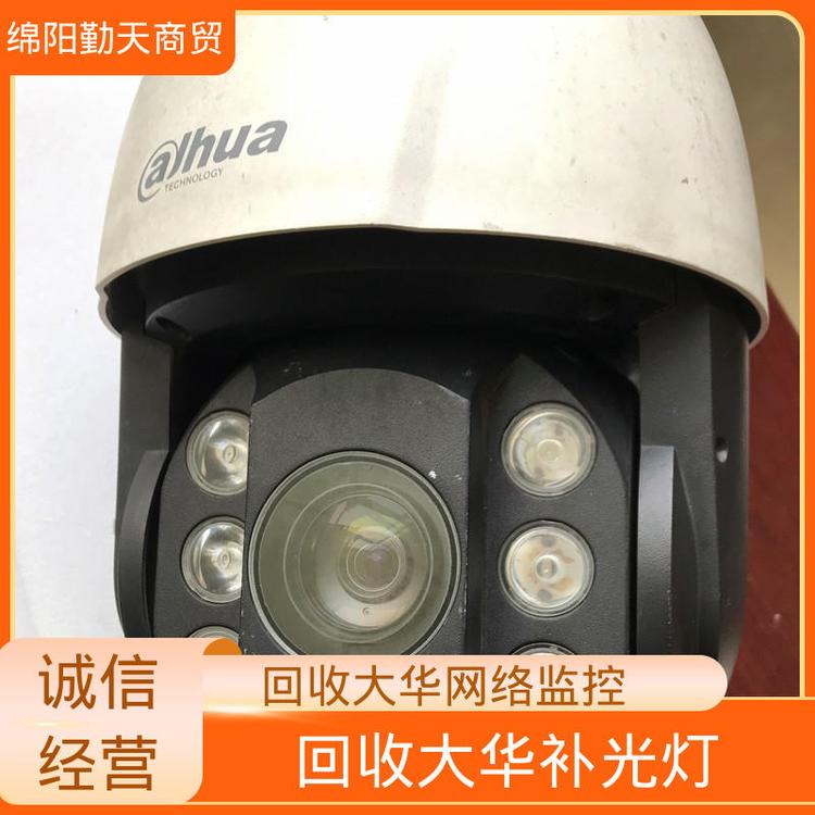 山東dahua攝像頭大華360°球機(jī)量大價(jià)優(yōu)激光監(jiān)控回收