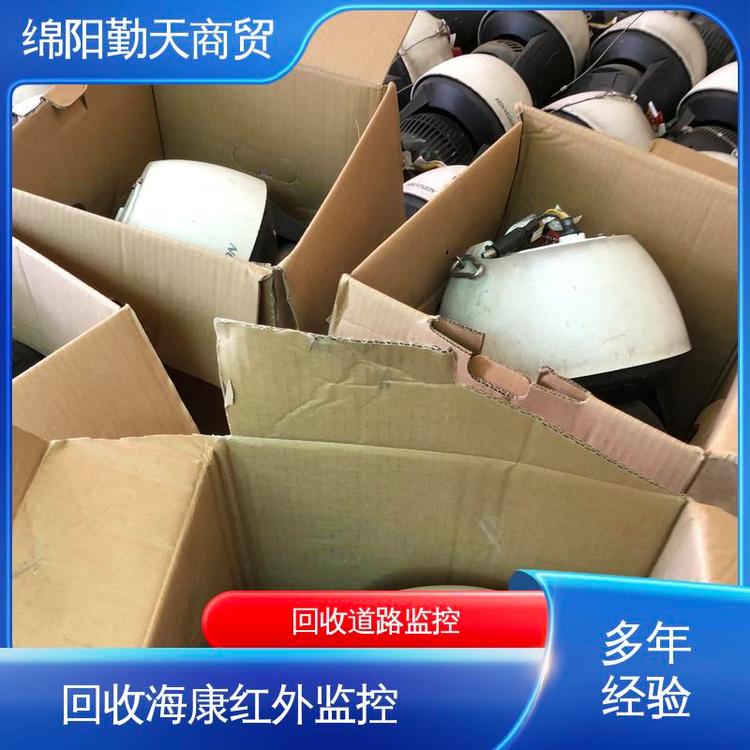 衢州工程定制監(jiān)控回收量大可上門?？狄惑w化云臺