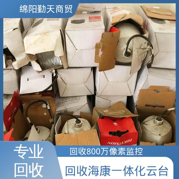 迪慶二手道路交通監(jiān)控回收量大價(jià)優(yōu)海康小半球