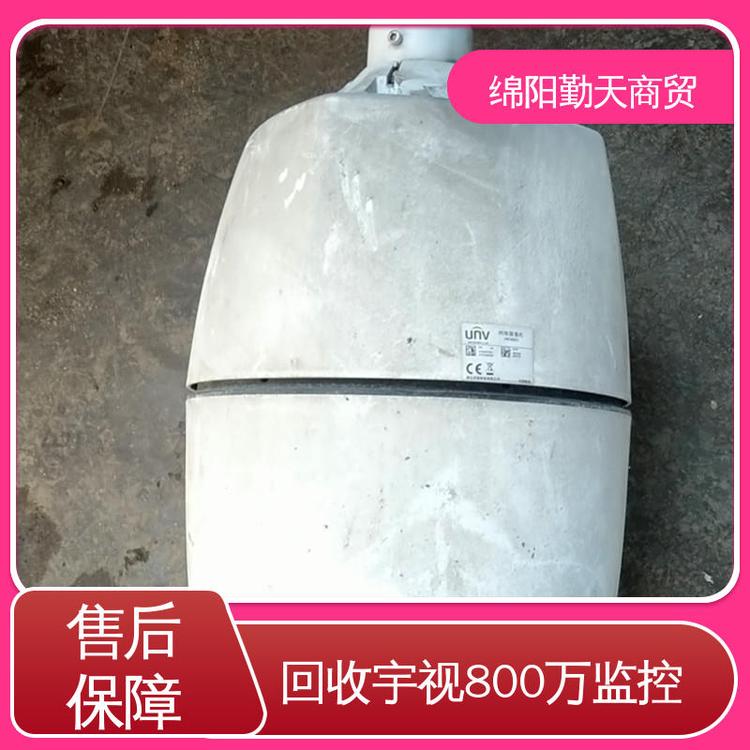 黃山宇視小半球量大價優(yōu)二手道路交通監(jiān)控回收