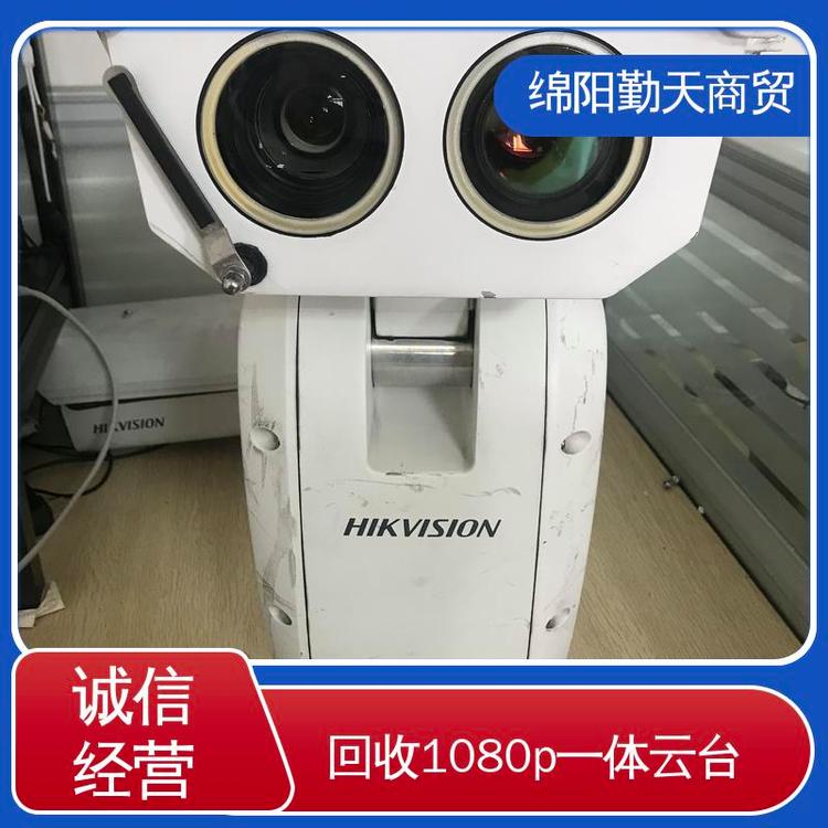 自動(dòng)跟蹤監(jiān)控回收激光一體化云臺(tái)新舊均可湖北