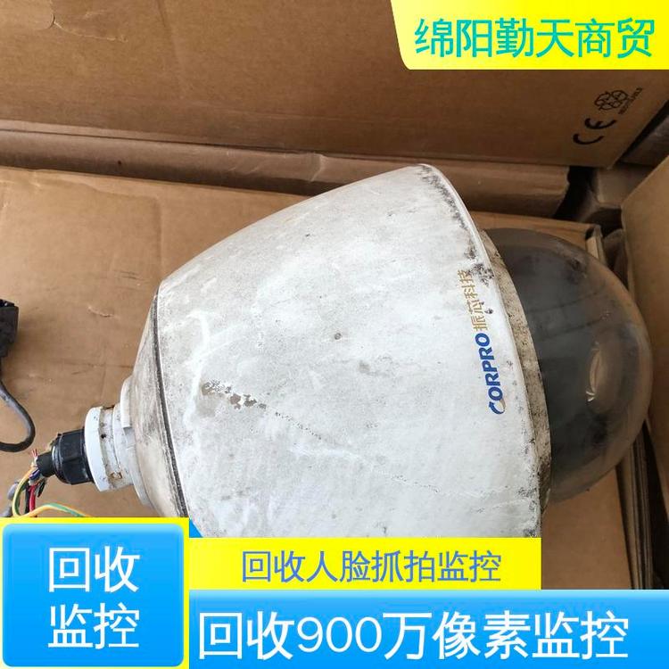 許昌海康紅外攝像機(jī)人臉抓拍監(jiān)控量大可上門回收