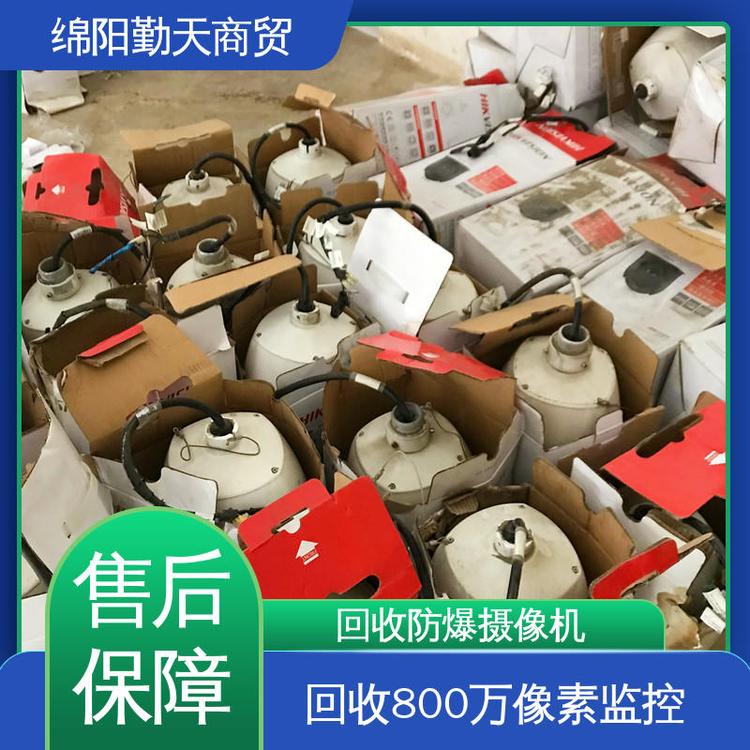 遵義?？岛诠馇驒C量大可上門回收人臉抓拍監(jiān)控