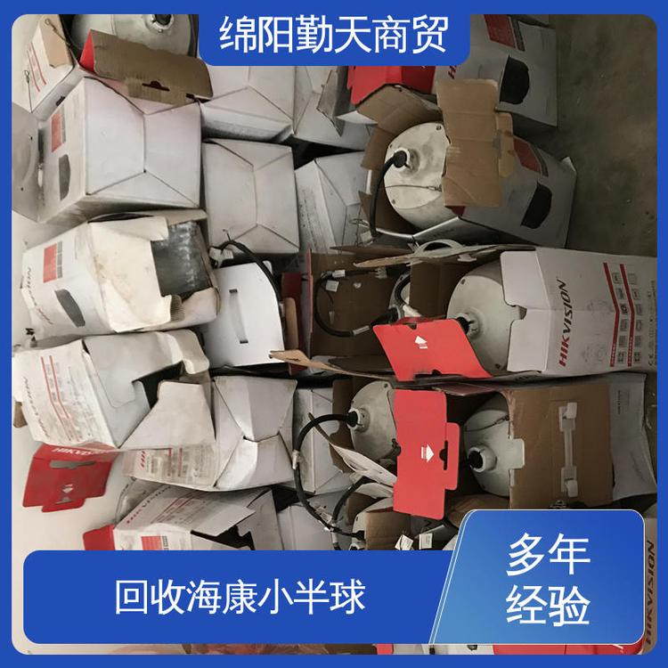 二手道路交通監(jiān)控回收?？导t外攝像機(jī)快速上門汕尾