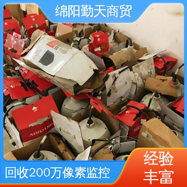 量大可上門回收海康紅外攝像機(jī)人臉抓拍監(jiān)控瓦房店