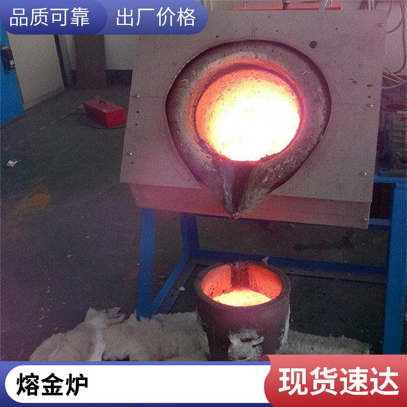 燃?xì)馊坫~爐鑄銅熔化爐天燃?xì)廑釄迦坫~保溫爐黃銅熔化爐