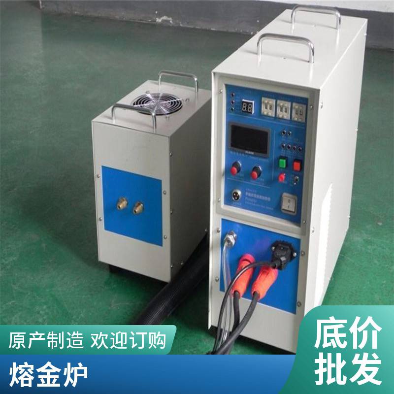 中頻感應(yīng)加熱機(jī)MPF設(shè)備中小型熔銅熔金熔煉鍛造加熱透熱爐
