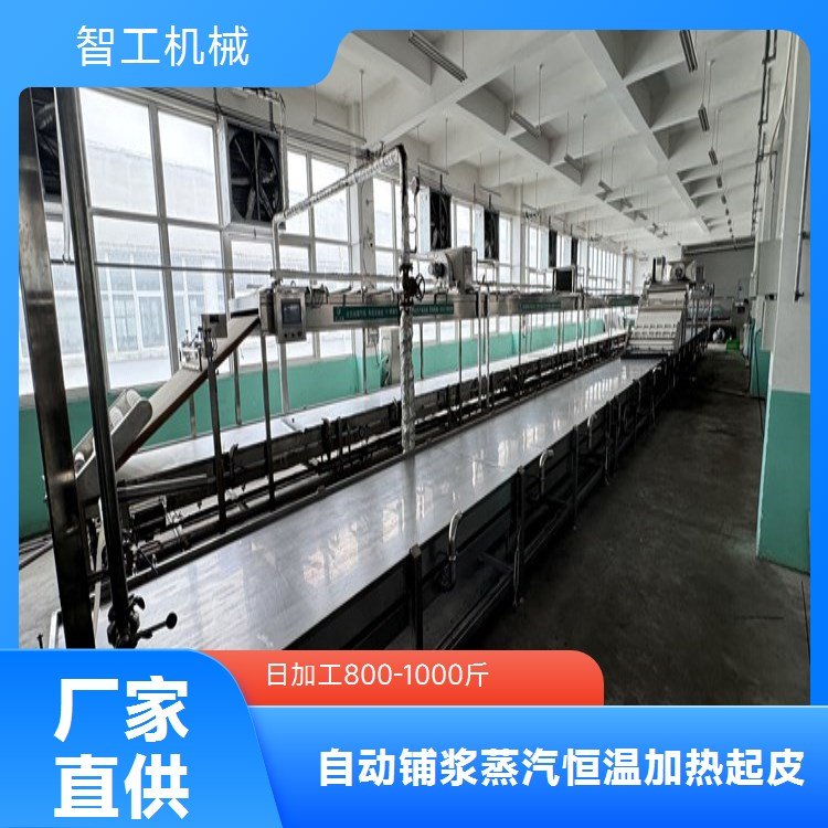 豆制品加工機(jī)械智工機(jī)械腐竹豆皮生產(chǎn)線(xiàn)可定制