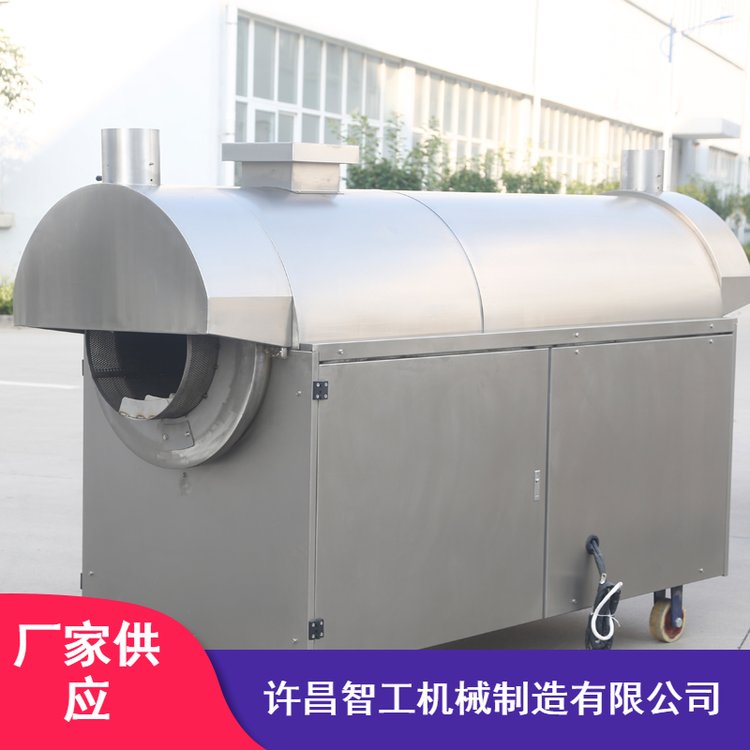 全自動(dòng)4米節(jié)能流水線炒貨機(jī)瓜子花生米炒貨生產(chǎn)線