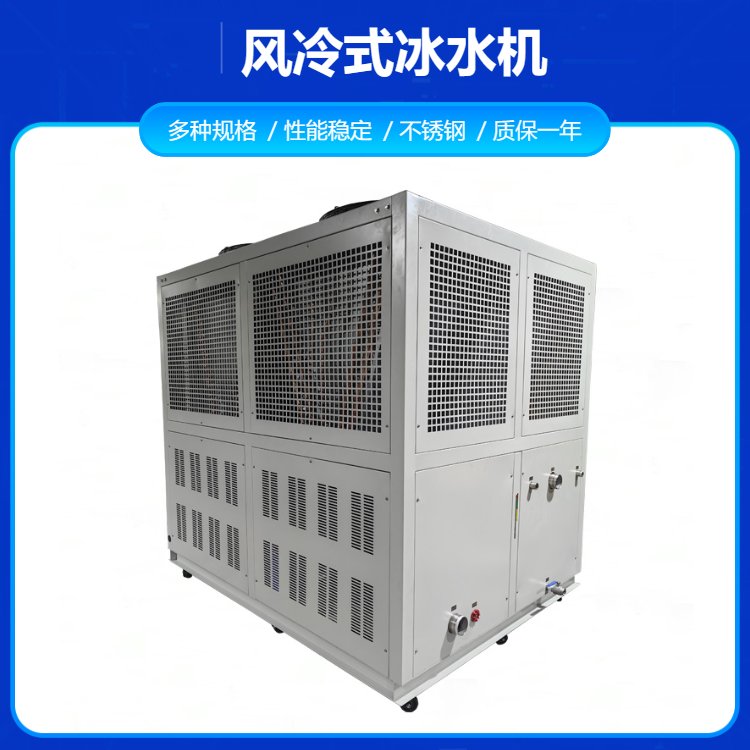 本森智能風冷低溫冰水機離心式冷水機BS-300A適用多種領域