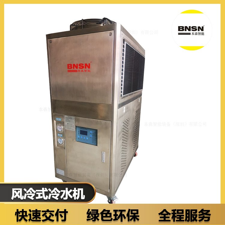 實驗室配套風冷式冷水機注塑機冷凍系統(tǒng)螺桿渦旋活塞壓縮機