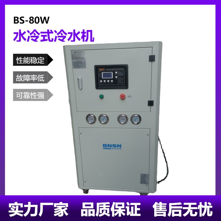 鏈．鏅鸿兘鍖栧伐鍒堕€犳按鍐峰喎姘存(j墨)鍐峰嵒姘村惊鐠�(hu谩n)姗�(j墨)浣庢韩鍐峰噸姗�(j墨)19.2kw鍒跺喎閲�