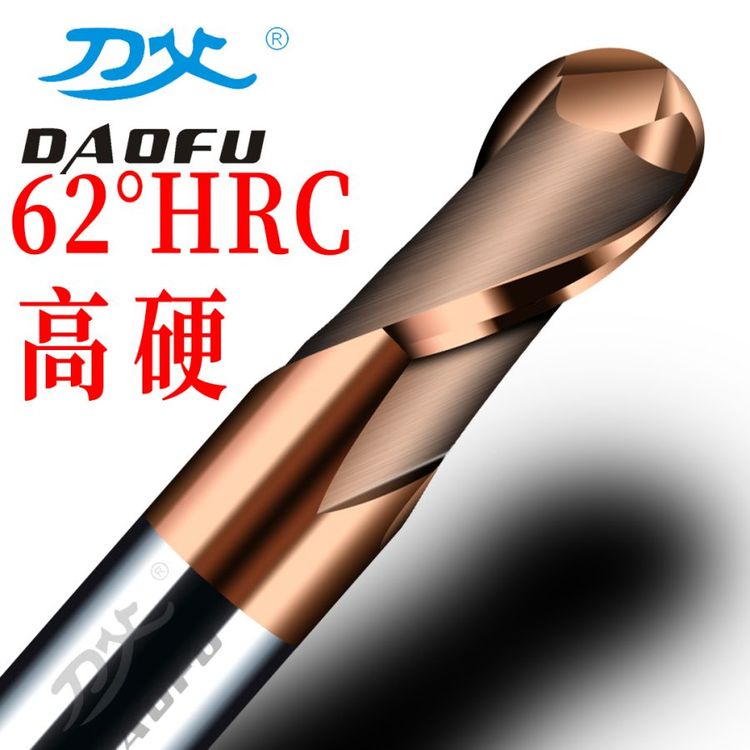 硬質(zhì)合金銑刀R3加長(zhǎng)模具淬火鋼專(zhuān)用高硬度球刀生產(chǎn)廠家