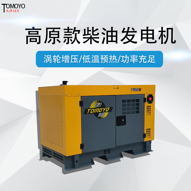 大澤動力10kw1215千瓦1820KVA渦輪增壓柴油發(fā)電機單三相220\/380v