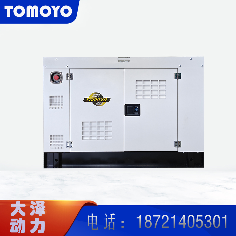 小體積車載靜音水冷20\/25\/30KW柴油發(fā)電機組大澤TOMOYO