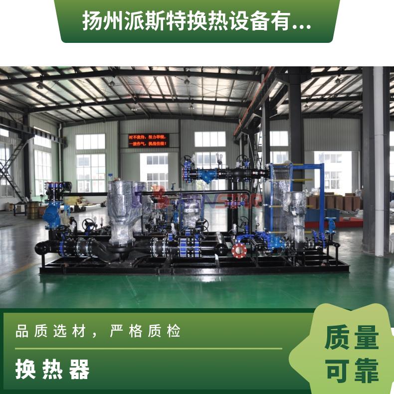 換熱器管箱式集中供熱用間壁式換熱不銹鋼-50-180℃