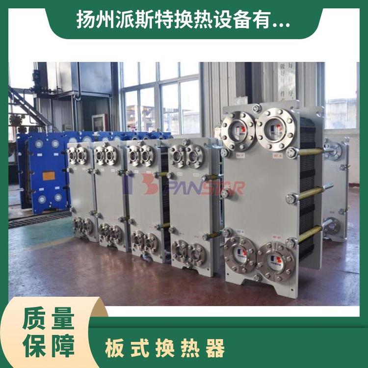 派斯特板式熱交換器304不銹鋼熱損失小壓力損失低