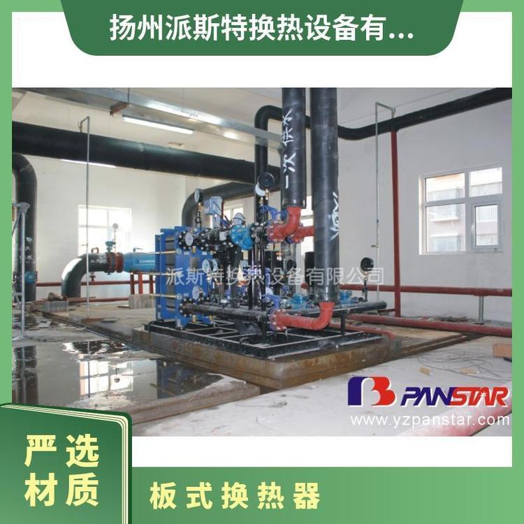 派斯特板式熱交換器不銹鋼易于維護流體兼容性好