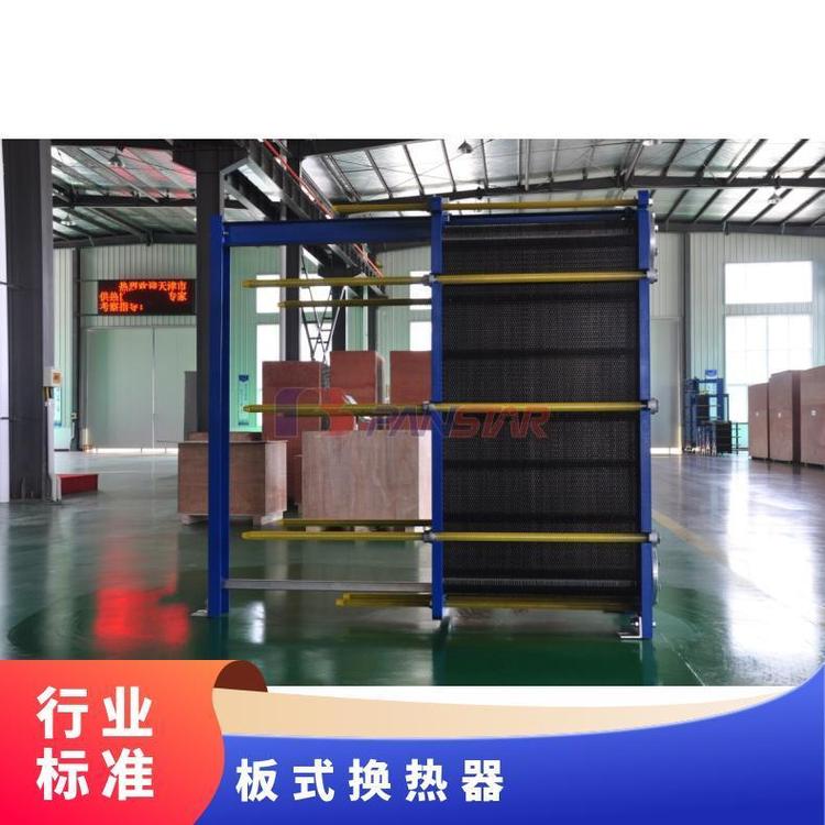 派斯特鈦板換熱器不銹鋼流量可調壓力損失低