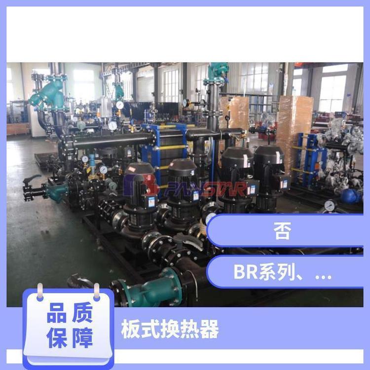 派斯特板式冷卻器316L不銹鋼耐用性強(qiáng)換熱面積大