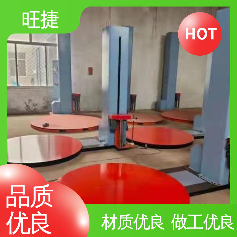 旺捷自由控制大功率點擊覆頂打包機節(jié)省人力經(jīng)久耐用