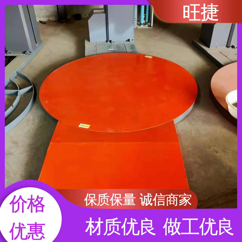 旺捷托盤纏繞機優(yōu)質(zhì)鋁材加厚材料承重性好庫存充足