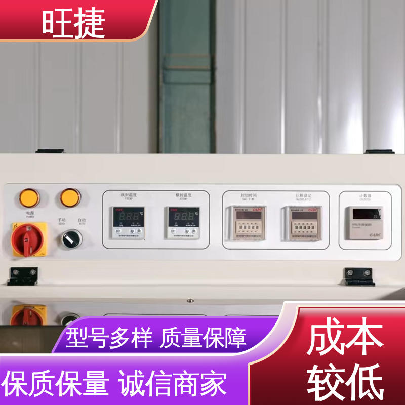 鏃烘嵎鏅鸿兘鎺ф韩鏀寔瀹氬埗鑷嫊鎿嶄綔绨″柈鏀剁府鑶滈倞灏佹