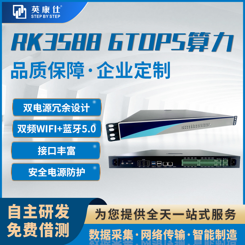 Rk35881U姗熸灦寮忓伐鎺ф闆欏啑浣欓浕婧�16璺疪S485涓插彛闁嬫簮姝愭媺榇昏挋楹掗簾