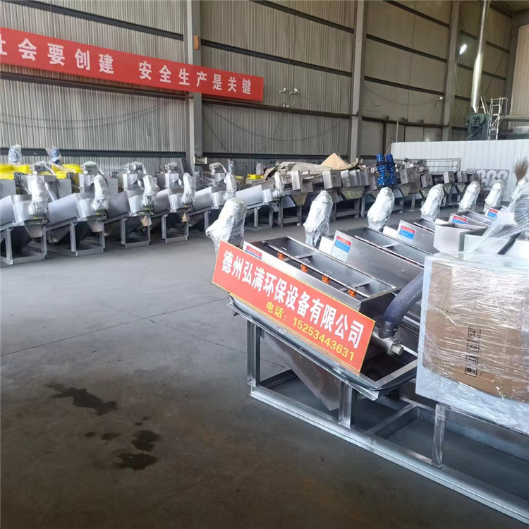 疊螺污泥脫水機(jī)301型低濃度污泥處理設(shè)備智能調(diào)控疊螺機(jī)弘滿環(huán)保