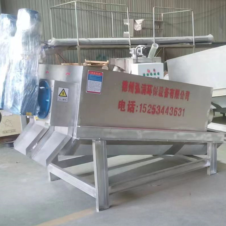 畜牧養(yǎng)殖疊螺機(jī)污泥脫水機(jī)不銹鋼固液分離機(jī)垃圾滲透液處理效果好