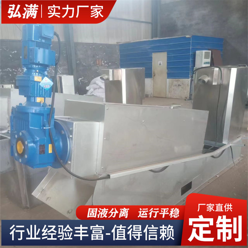 大型養(yǎng)殖場糞便廢水處理設備選用疊螺式污泥脫水機效果視頻