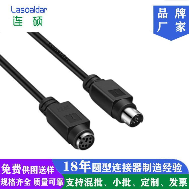 MINIDIN6P線純銅PS\/2延長線鼠標鍵盤6針MD6芯加長線PS2公對公母
