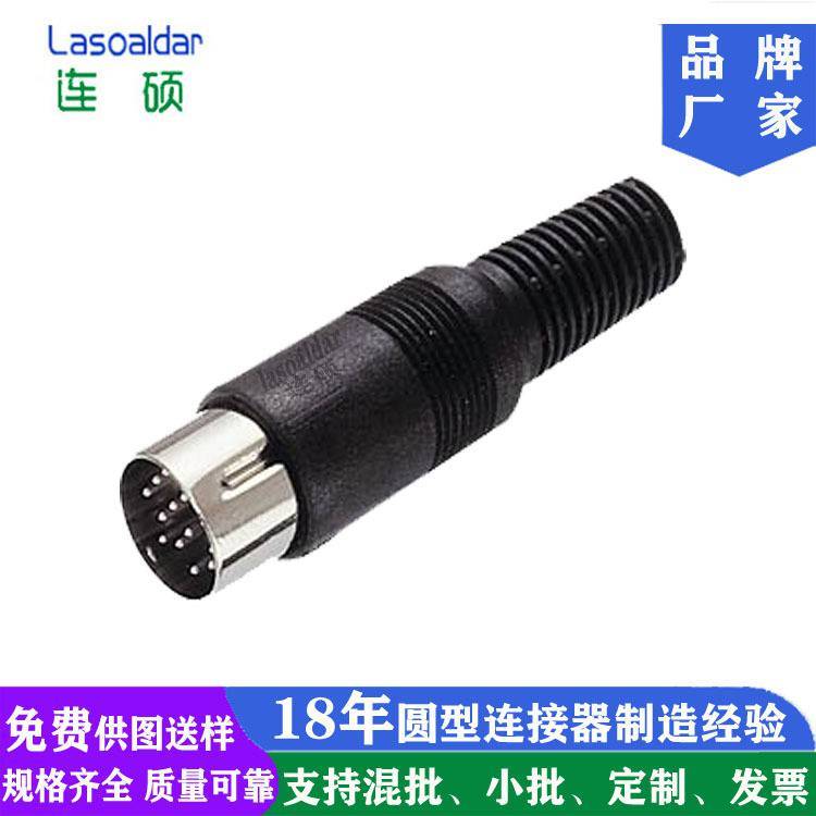 裝配式大DIN13P公插頭四零配件PLUGCONNECTORROHS組裝線(xiàn)纜接頭