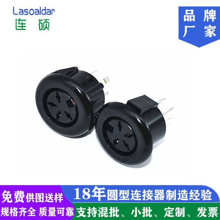 DS插座DIN母座手拉手話筒4P5P8芯會議插頭DIN插座D型模塊面板插座