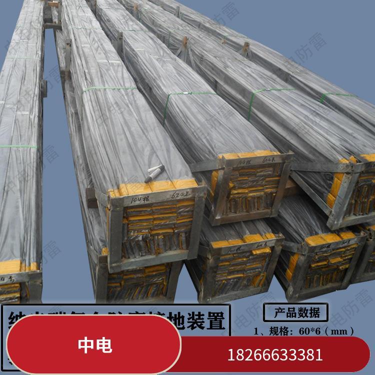 中電加強(qiáng)復(fù)合型防腐鍍鋅扁鋼硬度高性價(jià)比高